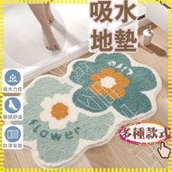 [Absorbent Floor Mat ‧ Taiwan Quick Shipment] Absorbent Floor Mat Carpet Bathroom Floor Mat Floor Ma