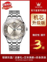 นาฬิกาข้อมือชาย Olevs OLS-MS9804.01 นาฬิกาไอน้ำแบบมีสายสแตนเลส หน้าปัดกลม เวลา วัน นาฬิกาข้อมือแบบมอ