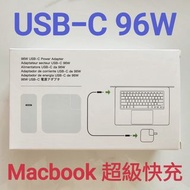 （96W超級快充） Apple Macbook Pro Macbook Air手提電腦筆記本電腦電源火牛充電器Apple ipad平板電腦 iphone智能手機Type-C USB-C接口均可使用一一