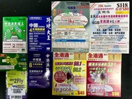 中國 香港 澳門 2日 3日 4日 8日 15日 30日 1年 上網電話卡數據卡