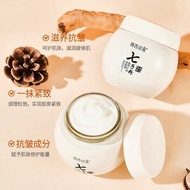 [48Shipped within hours]Membrane West Best Friend Seven Powder Eggshell Anti-Wrinkle Firming Cream H