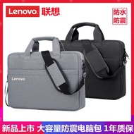Lenovo Computer Bag Laptop 14 "15.6 One Shoulder 16" Xiaoxin 17.3 Asus Dell Waterproof Handheld Business