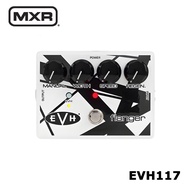 MXR EVH117 Flanger Guitar Pedal