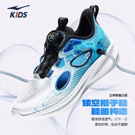Hongxing Erke Children's Shoes2025Summer new boys' sports shoes mesh breathable hollow frame shoes r
