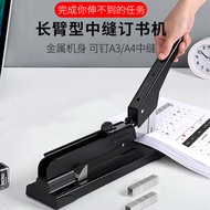 Stapler jahitan tengah A3, stapler panjang, panjang dan lebih panjang, saiz besar, tahan lasak, stap
