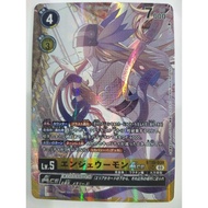 DIGIMON CARD Angewomon BT15-038 LM05 SR/AA