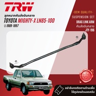 ลูกหมาก ปีกนกล่าง ปีกนกบน คันชักนอก คันชักใน คันส่งอันกลาง กล้องยา สำหรับ Toyota Mighty X MTX ปี 198