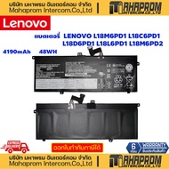 LENOVO แบตเตอรี่ L18M6PD1 (สำหรับ ThinkPad X13 GEN 1 X390 X395 20T2 20UF L18C6PD1 L18L6PD1 L18M6PD2)