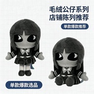 Cross-Border nicopatty Dolly Plush Game Merchandise Dolly Plush Dolly Dolly Plush Doll Toy