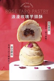 阿聰師芋頭酥 2026中秋團購 小芋仔