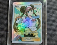 Lá Rosa 236/236 trainer Thẻ Pokemon 1459 d7 NF4 1-6