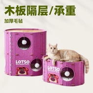 Durable and scratch-resistant four-season cat bed, winter cat nest, integrated felt scratching board