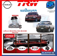 แม่ปั๊มเบรก TRW NISSAN BIG-M TD25 TD27 BIG-M BDI (D21) 15/16"(ประกัน 6เดือน หรือ 5000กิโล)