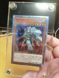 遊戲王20th紅碎神官