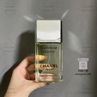 🔥包順豐 szeyee_Chanel 香奈兒 白金男士淡香水 Platinum Egoiste EDT 100ml