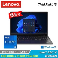 【Lenovo 聯想】ThinkPad L15 15.6吋 i7 效能商務筆電