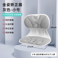 GIANXI Ergonomic Office Chair Cushion Lumbar Support Seat Pad Backrest Corrector Long Sitting Tool M