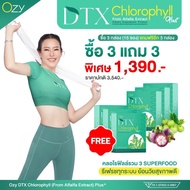 คลอโรฟิลล์ OZY DTX ดีท็อกซ์ลำไส้ ดีท๊อกสารพิษ ผิวสวย สุขภาพดี Ozy by พี่หนิง ของแท้ ส่งฟรี!