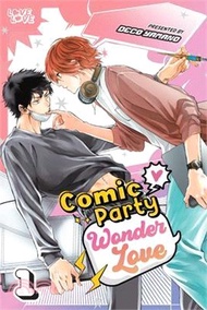Comic Party Wonder Love, Volume 1: Volume 1