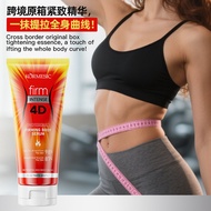 4D Hydrating Firming body serum body serum body serum Shaping WJG