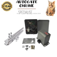 ∈AGL E1000 AUTO GATE E8 E1000 SLIDING AUTOGATE DC MOTOR SYSTEM (FULL SET) - AUTOGATE_ONLINE