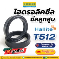 U-Cup Seal Oil Piston Inner Hole 1.25 Inches (1.25X1.5X0.25 Inches) Hydraulic T512