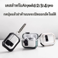 Airpods Case Spring Type For 4 J206 True Tone Cover Clip Lock Anti-Lost Airpods1/2/3 Airpods3 pro J2