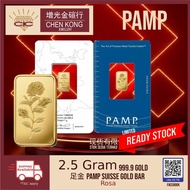 chen kong [2.5G] PAMP Rosa Gold Bar 9999Gold
