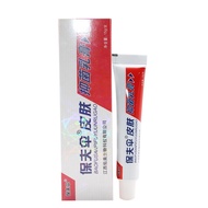 Baofu Umbrella Skin Antibacterial Cream Skin Platinum Cream Ointment Beryllium Platinum Skin Preserv