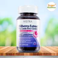 Vistra Bilberry extract plus lutein beta carotene 60แคปซูล วิสทร้า บิลเบอร์รี่ พลัส ลูทีน เบต้าแคโรท
