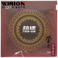 [Yinglian] Friendship 729 Table Tennis Rubber Racket Cover Rubber 729-08 Speedy Viscosity Internal E