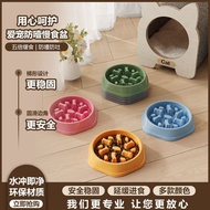 [in stock] Pet Slow Food Bowl Dog Anti-Choke Bowl Cat Slow Food Bowl Anti-Slip Anti-Spitting Teddy B