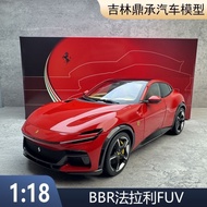 BBR 1: 18 Ferrari Purosangue FUV SUV Standard Red Alloy Full Open Car Model