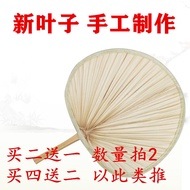Fan Big Fan Palm Leaf Barbecue Fan Old Man Old-fashioned Fan