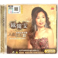 Chinese Karaoke 欧俪雯 Ou Li Wen - 人生就是戏 长情经典恋曲 (VCD)