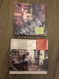 🈹️盧凱彤 Ellen ＂你安安靜靜的躲起來＂第一及第二版本 CDs + DVD   *私人送 at17 專輯 CDs 兩張