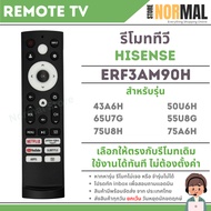 HISENSE Tv Remote Control (HISENSE) Code ERF3AM90H (No Voice Command) For Series A6H A6G U6H U7G U8H