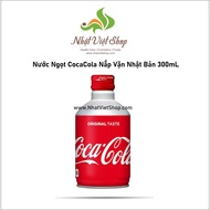 Coca Nhật Fanta Nhật vị Nho / Đào chai nhôm nắp vặn 300ml x24 chai