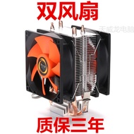 Minus 30 Degrees 9cm Dual Fan Support i3 i5 i7 Universal Multi-Platform CPU Radiator Silent CPU Fan