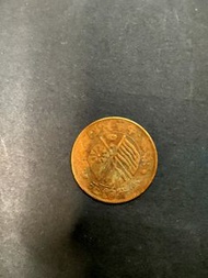 中華民國當十元古銅幣包真