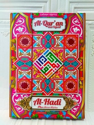 AL QURAN  BESAR SIZE 25 X 17 CM TULISAN BESAR DAN JELAS