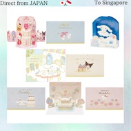 Sanrio Birthday Card Little Twin Stars Birthday Cake BD43-0 L 343 428396 Sanrio Characters,Postcard 