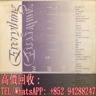 【文苑閣】全網高價徵求 王靖雯黑膠唱片LP 王靖雯 Everything 白版