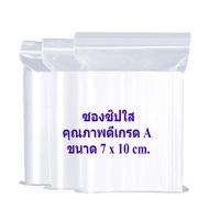 Clear Zip Bag Good Quality Grade A Size 7 x 10 cm. Pack Of 1 Kg.
