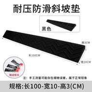 Slope mat, step mat, doorway ramp, stair slope board, indoor threshold, robot vacuum cleaner climbin