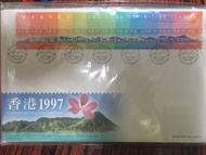 1997年香港新通用郵票，1月26日首日封