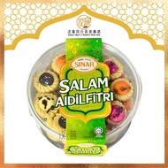 SINAR Handmade Mix Chocolate Almond Cookies / Sinar Biscuit Raya 350gm