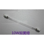 PHILIPS T5-T 0.4kg Use 10W Germicidal Lamp TUV T5 10W F10T8/GL- [Convenient Network]