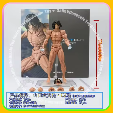 In Stock CZ Factory KO Titan Eren Kaiyodo Revoltech Amazing Yamaguchi Attack On Titan Eren Ko Model 
