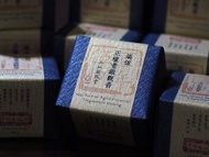 【 老茶 】柒伍正欉鐵觀音 1975 Taiwan Aged Premium Tieguanyin
